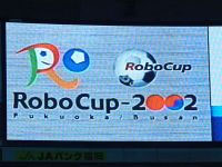 Video Cube's Screen Jumbotron
