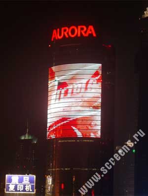 Multistory building turned LED screen in Shanghai