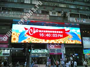 LED screen in Hong-Kong on Jordan Road that works in the JM Network