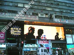 LED screen in Hong-Kong on Jordan Road that works in the JM Network