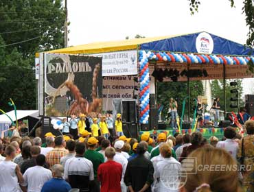 Rental LED screen set up outdoor for a small city celebrations