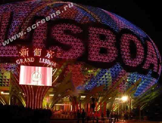 Macau&rsquo;s casino &ldquo;Lisboa&rdquo;