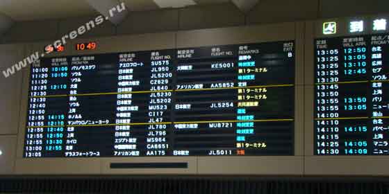 LED display in an airport