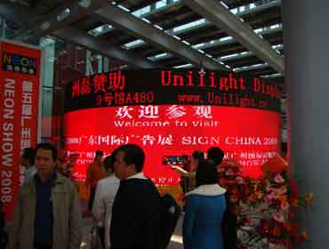 Curved LED screen