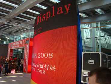 Curved LED screen