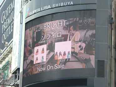 Convex LED screens in Tokyo