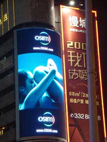 Convex LED screens in Tokyo