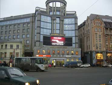 Concave LED screen by ATV Outdoor Systems