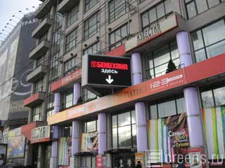 LED sign