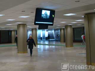 Video screen