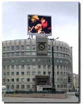 large electronic screen sign display in Chelyabinsk (Russia)