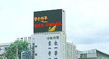 Großer elektronischer geführter Zeichen-Auslage-Bildschirm in Korea
