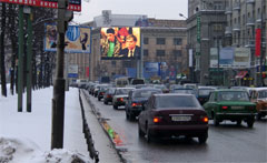 Foto großer draußener elektronischer fullcolor Bildschirm Zeichen Auslage bei Leningradsky prospekt in Moskau, nahe Flughafen-metro-Station