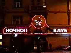 Signe d'un club