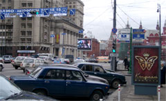 Grand écran électronique à Moscou à Place Manezhnaya