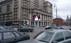 Grand écran électronique dans le centre de Moscou à Place Manezhnaya