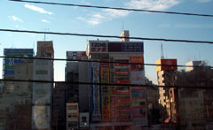 Publicité de plein air à Tokyo