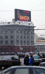 Grand (10x20 m) écran électronique au carré devant le Théâtre du Bolchoï