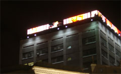 Foto elektronischen fullcolor Banner truecolor Bildschirmes beim höchsten bulding in Norilsk