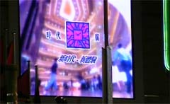 Grand écran de la publicité électronique