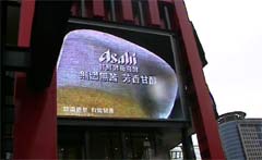 Grand écran LED de la publicité