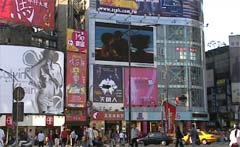 Grand écran vidéo pour publicité de plein air au bâtiment