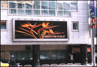 Grand écran de compagnie "Optotech" dans Taipei (Taiwan)