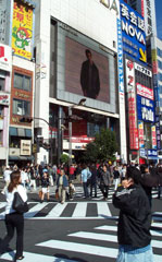 Grand écran extérieur à Tokyo