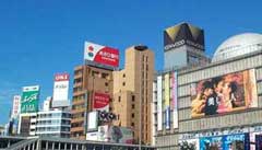 Signes �lectroniques, �crans, expositions et Publicit� De plein air non - �lectronique � Tokyo 