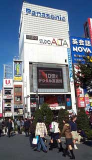 Großer elektronischer Bildschirm vor dem Shinjuku metro