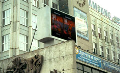 &Eacute;cran de la publicit&eacute; de plein air dans Vladivostok (Russie)