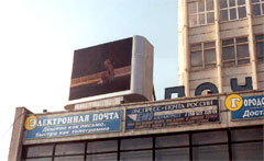 Affichage à Vladivostok (Russie) pour la publicité extérieure