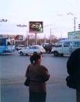 Grand &eacute;cran &eacute;lectronique pour publicit&eacute; dans Volgograd
